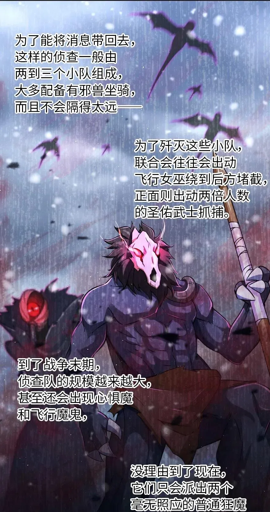 244 似曾相识 第3页
