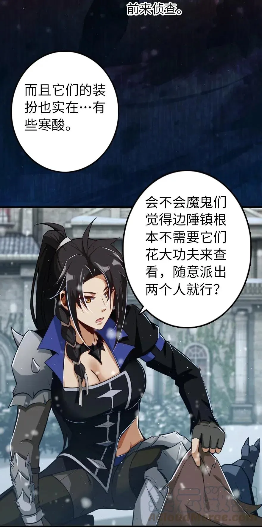244 似曾相识 第4页