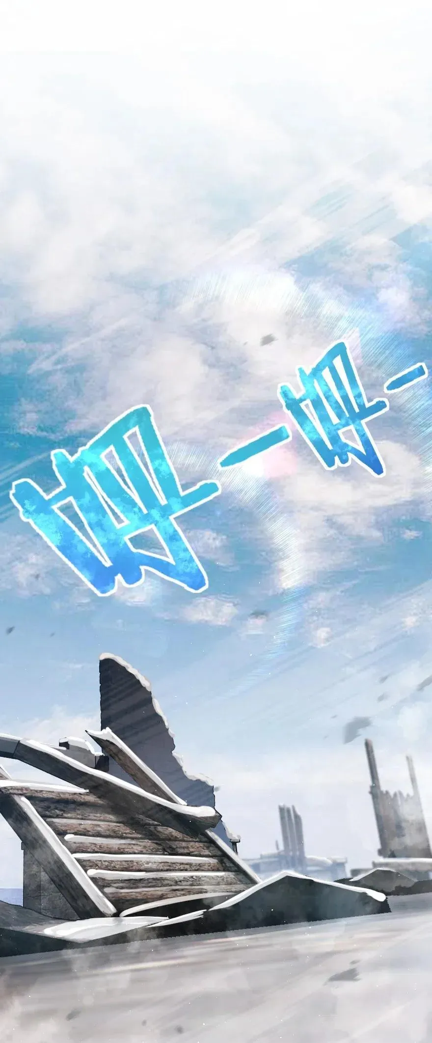244 似曾相识 第17页