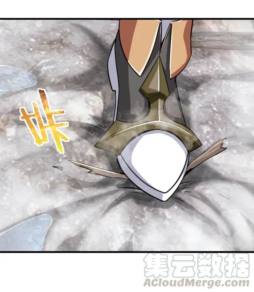 244 似曾相识 第19页