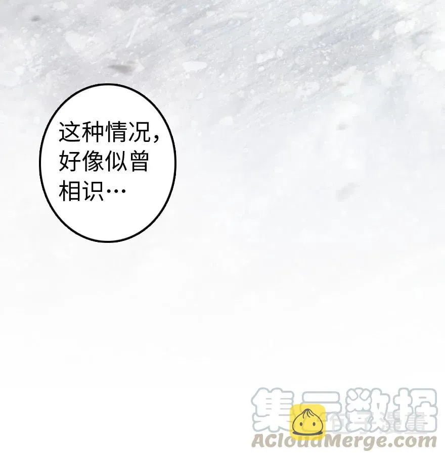 244 似曾相识 第25页