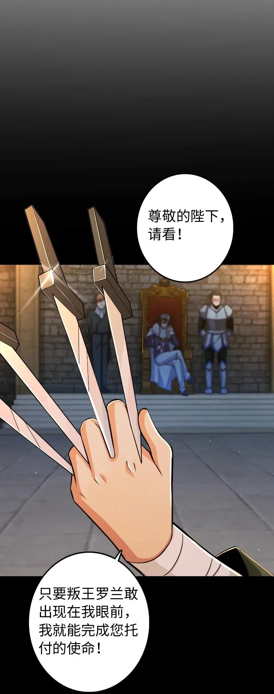 244 似曾相识 第33页