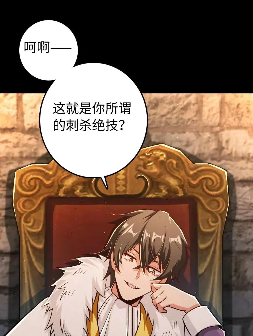 244 似曾相识 第35页