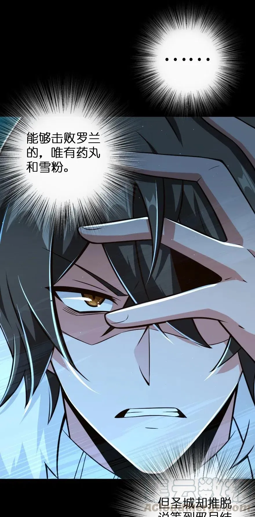 244 似曾相识 第43页