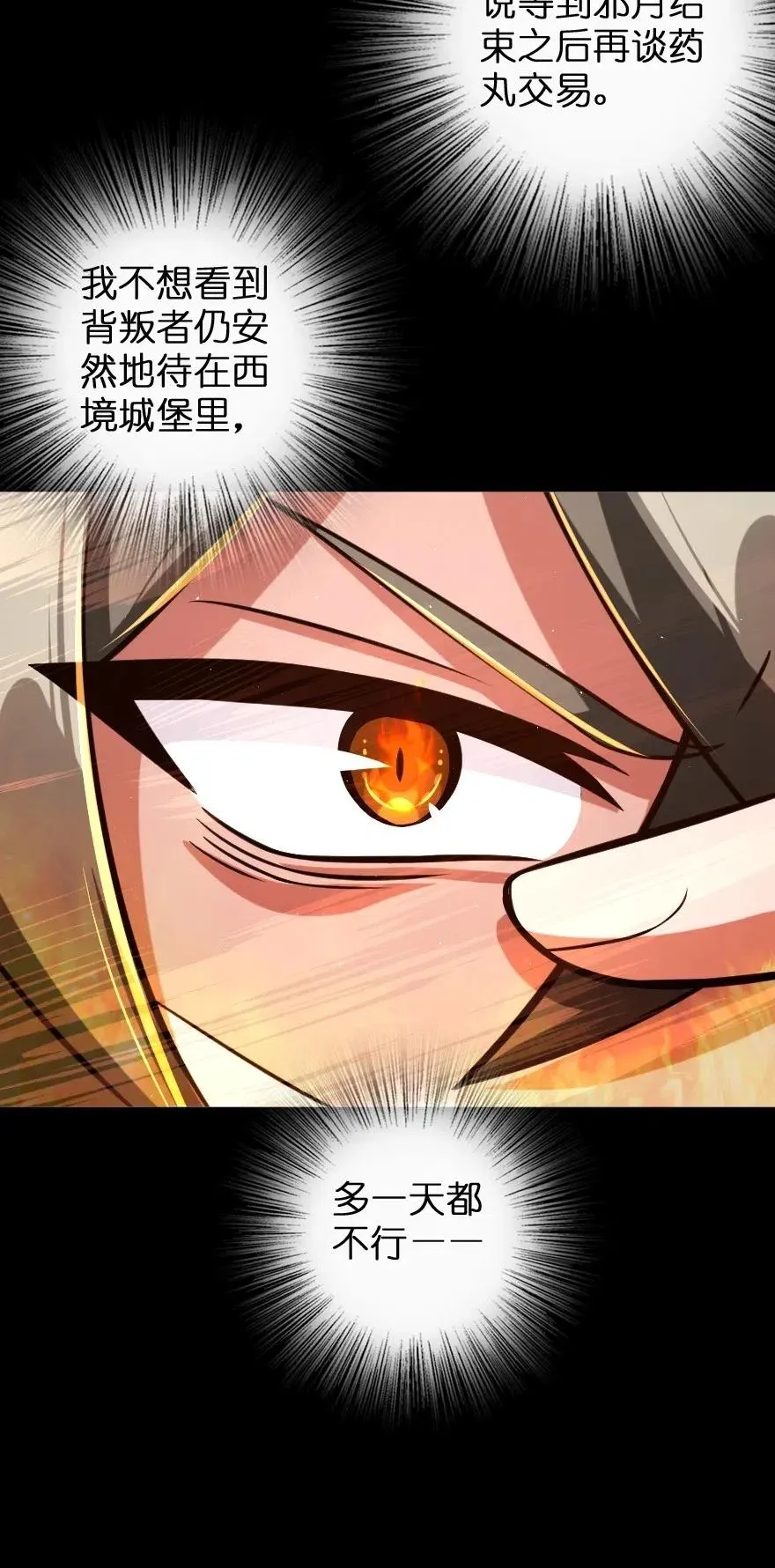244 似曾相识 第44页