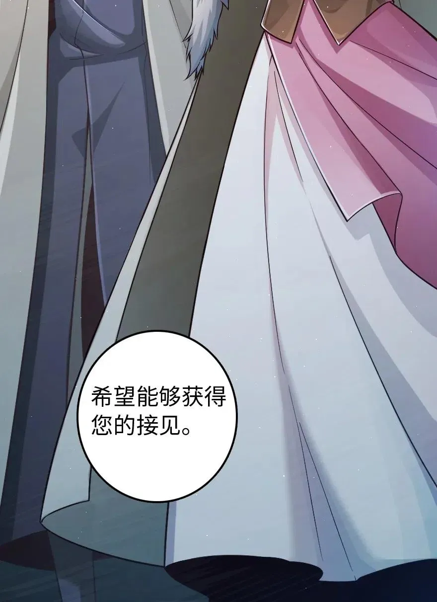 244 似曾相识 第47页