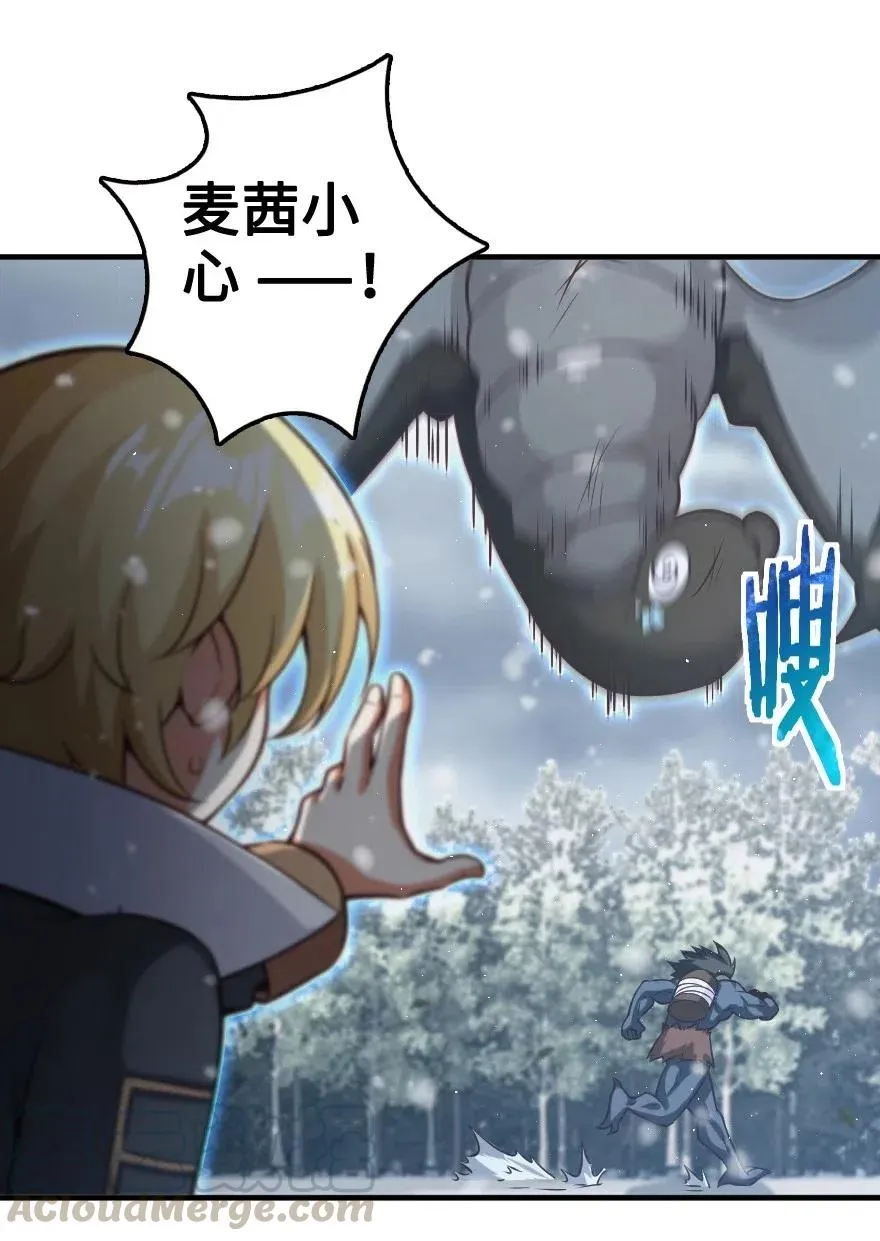 243 战果检查 第4页