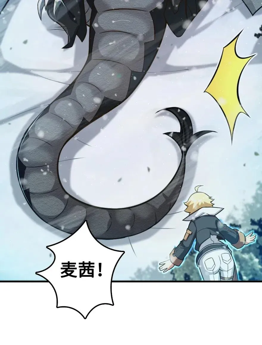 243 战果检查 第14页