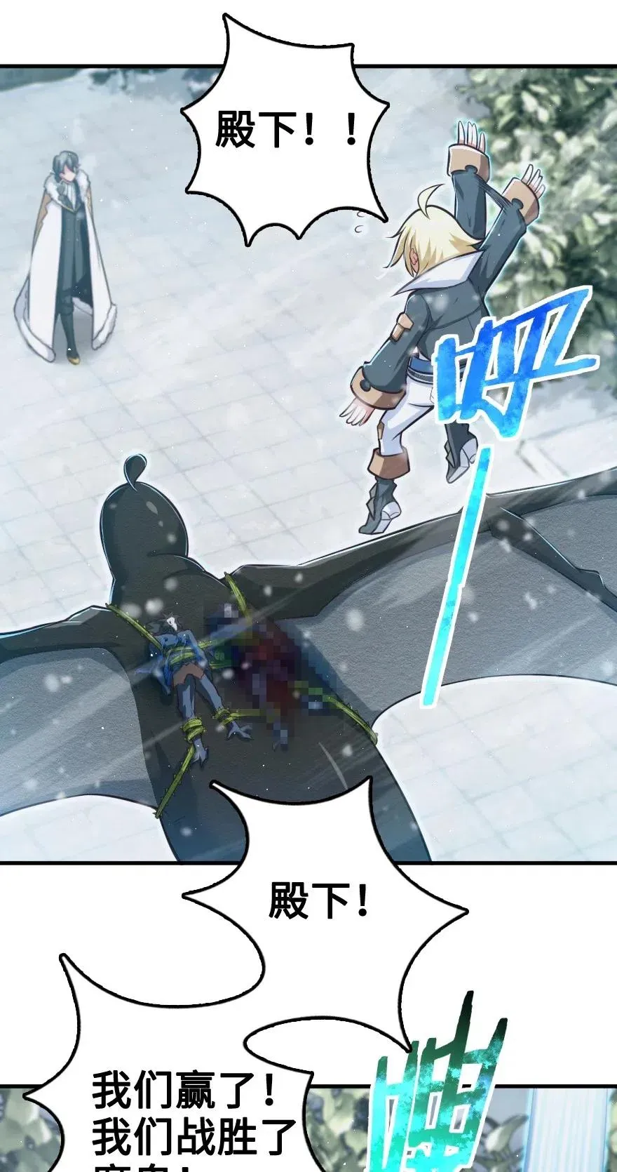 243 战果检查 第27页
