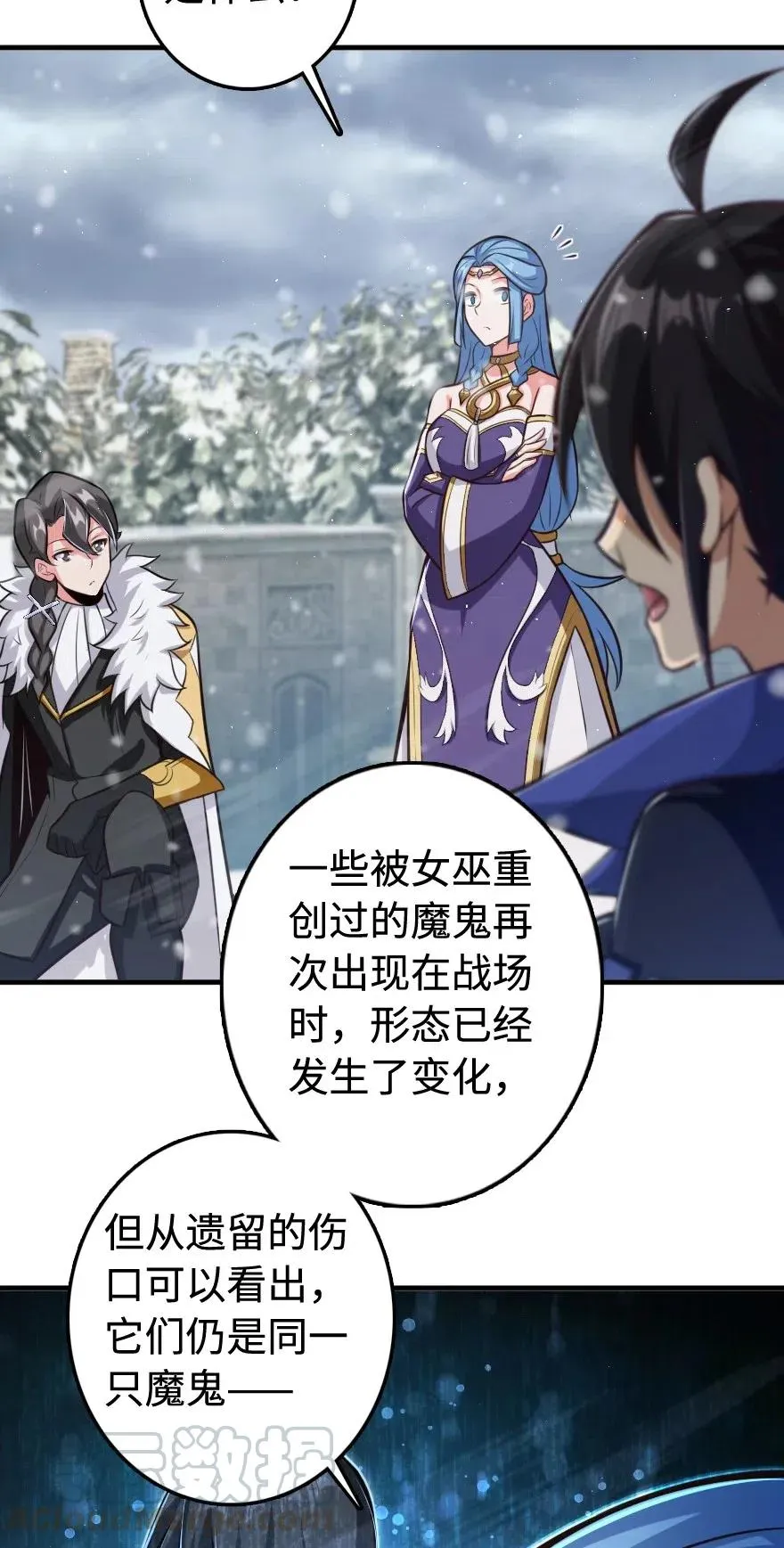 243 战果检查 第46页