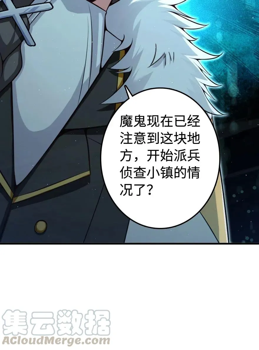 243 战果检查 第55页