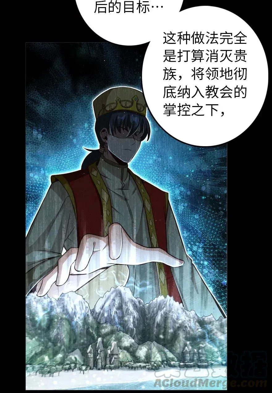 245 峡湾的冬天 第7页