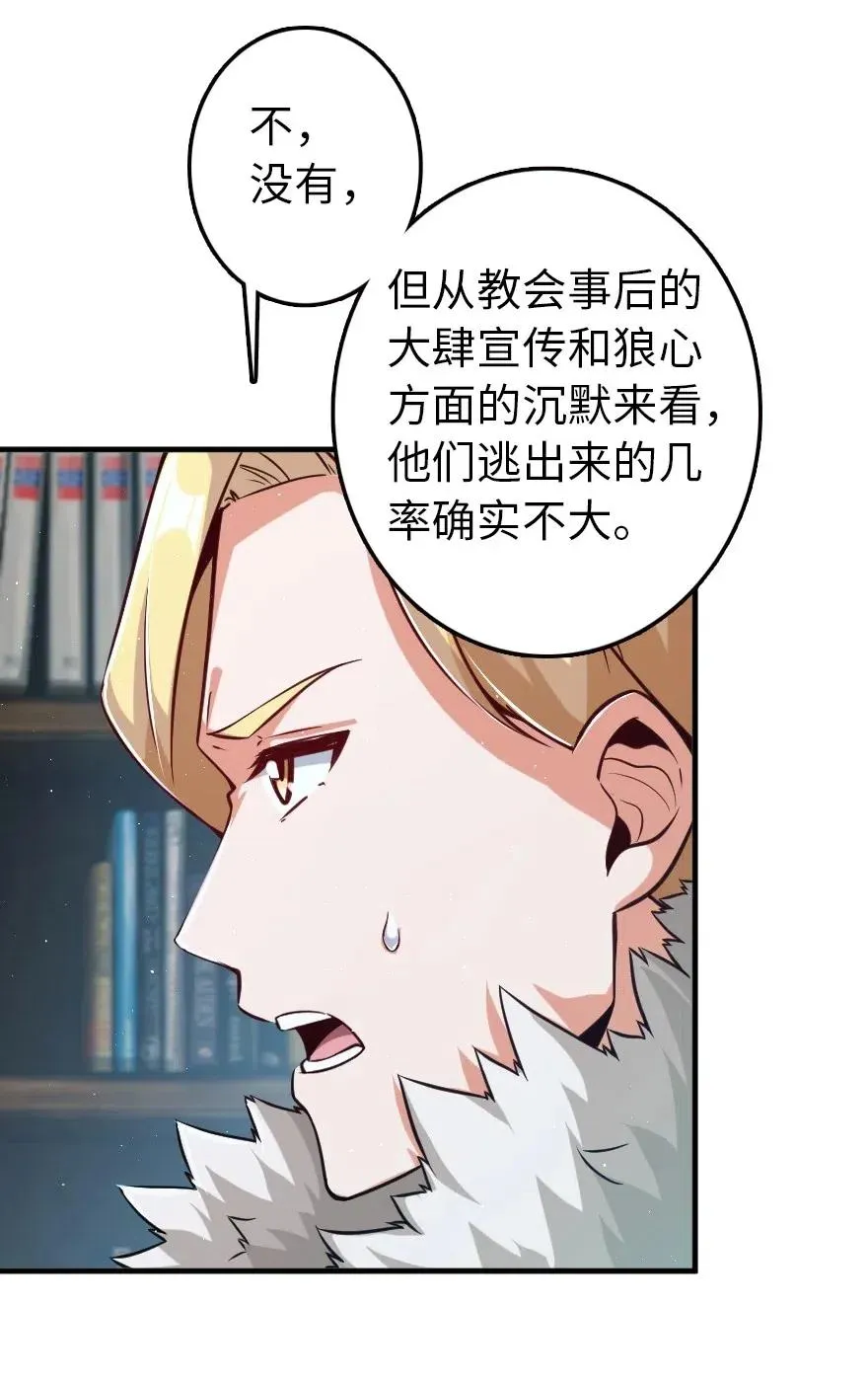 245 峡湾的冬天 第17页