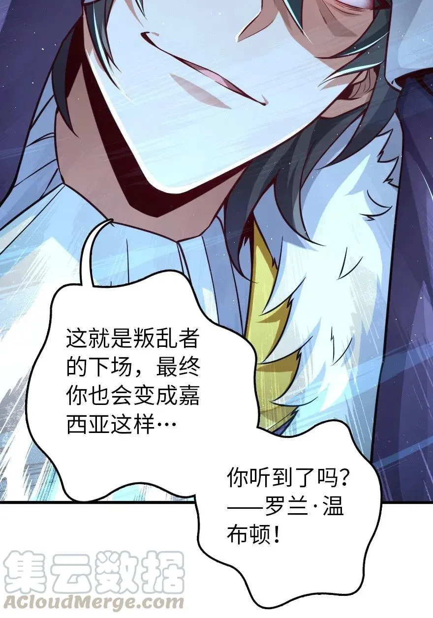 245 峡湾的冬天 第22页
