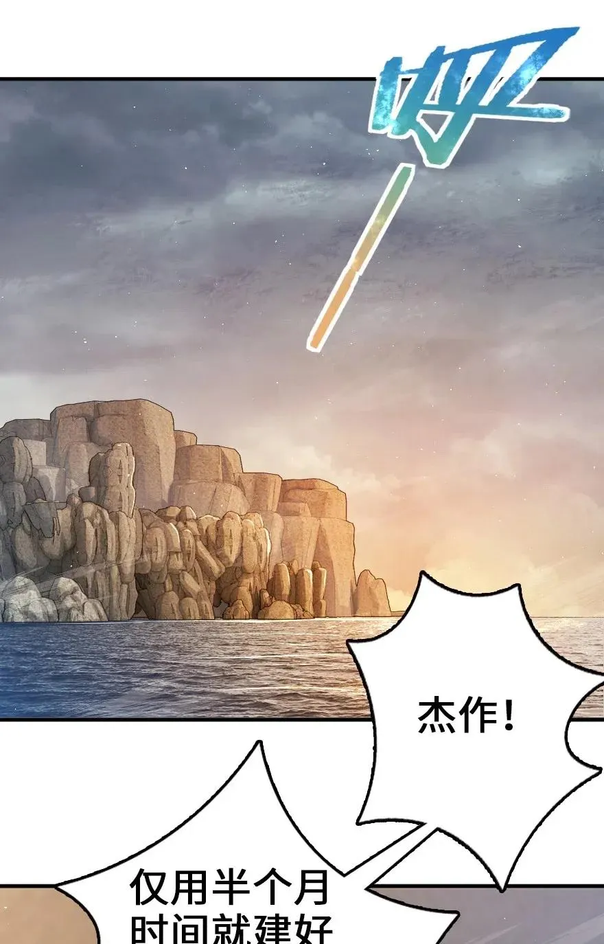 245 峡湾的冬天 第23页