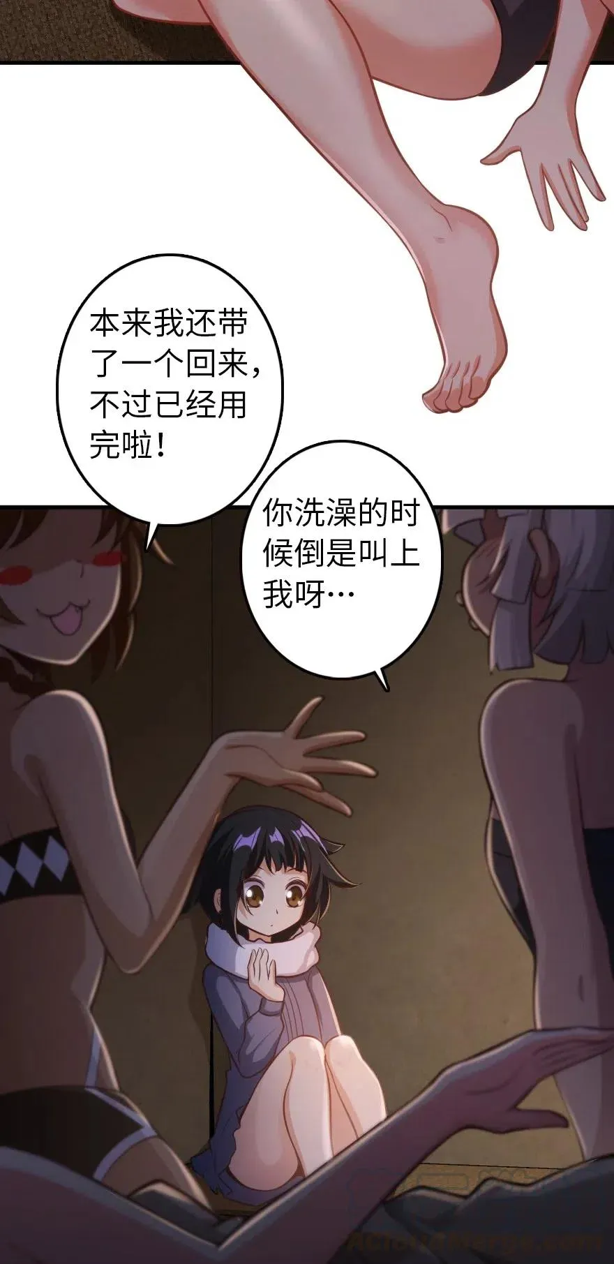 245 峡湾的冬天 第46页