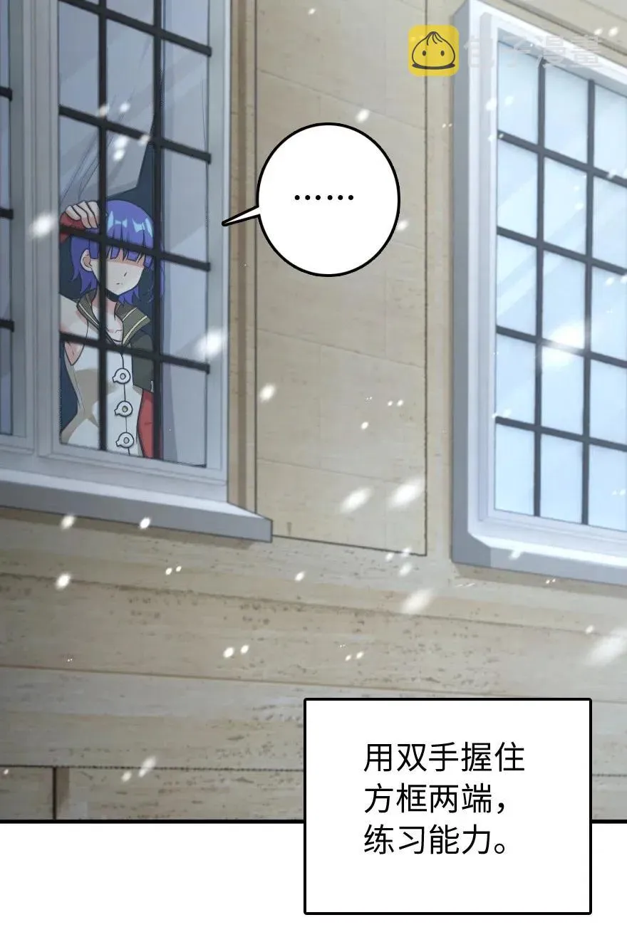 247 磁电之路 第3页