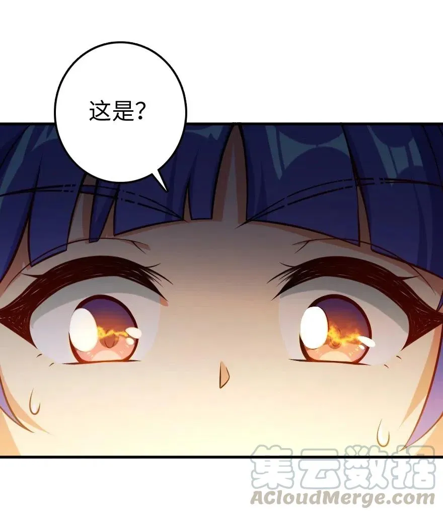 247 磁电之路 第13页