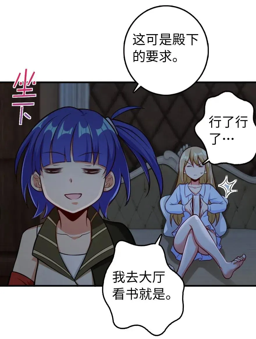 247 磁电之路 第33页