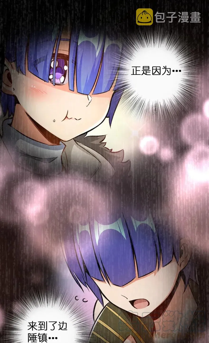 247 磁电之路 第43页
