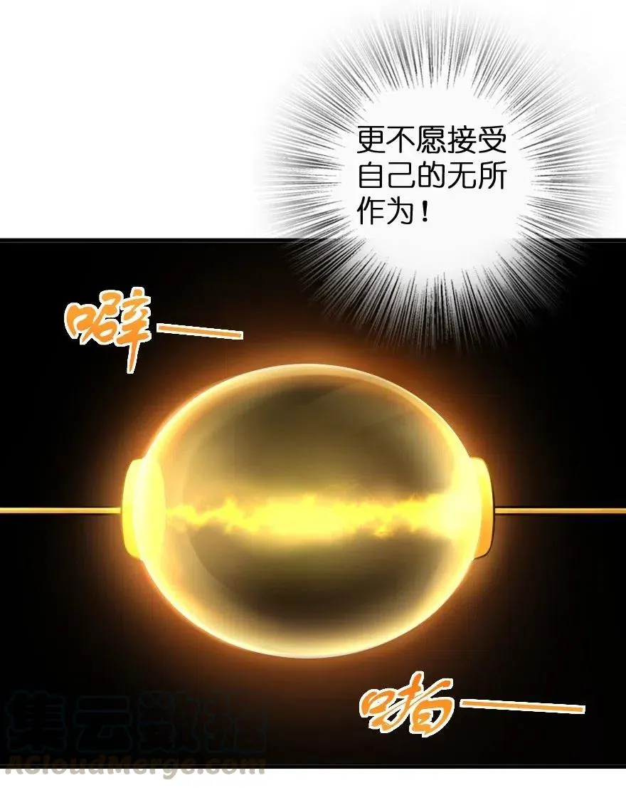247 磁电之路 第46页