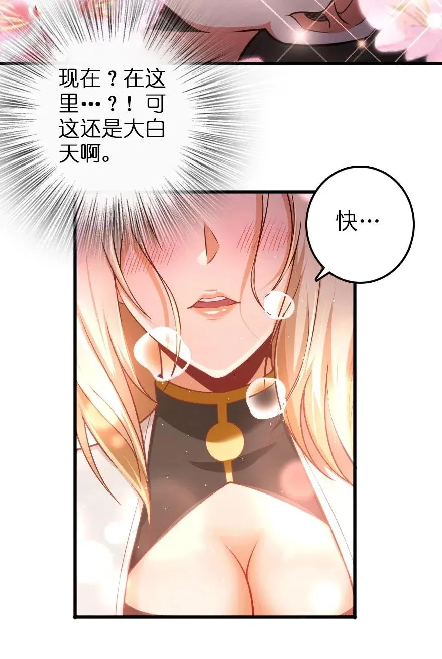 248 快告诉我方法！ 第20页