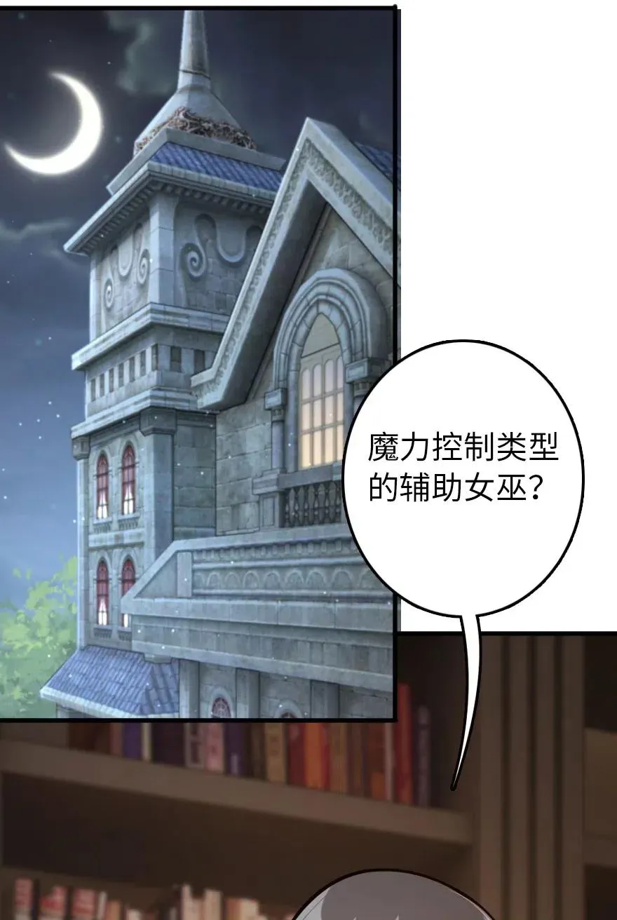 248 快告诉我方法！ 第34页