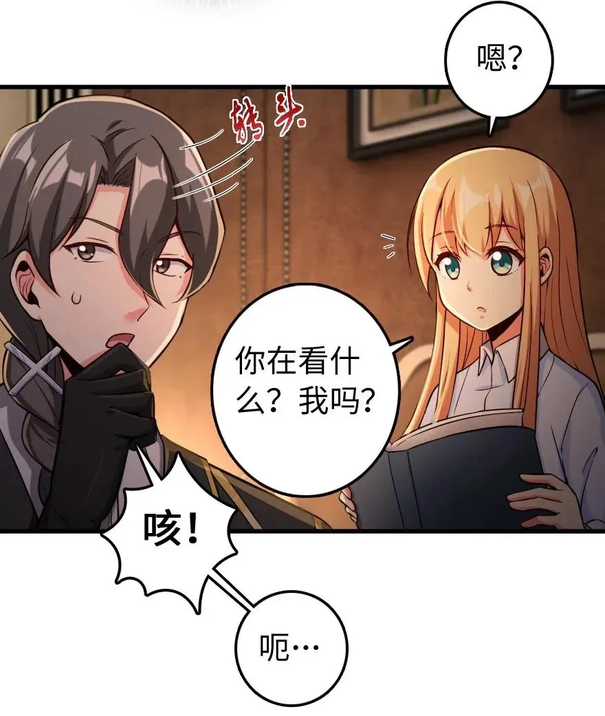 250 一言为定 第5页
