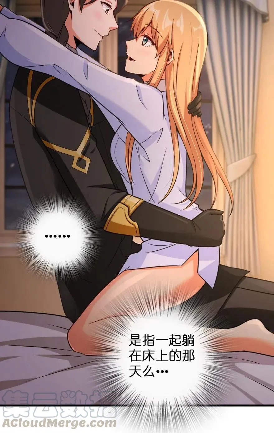 250 一言为定 第25页