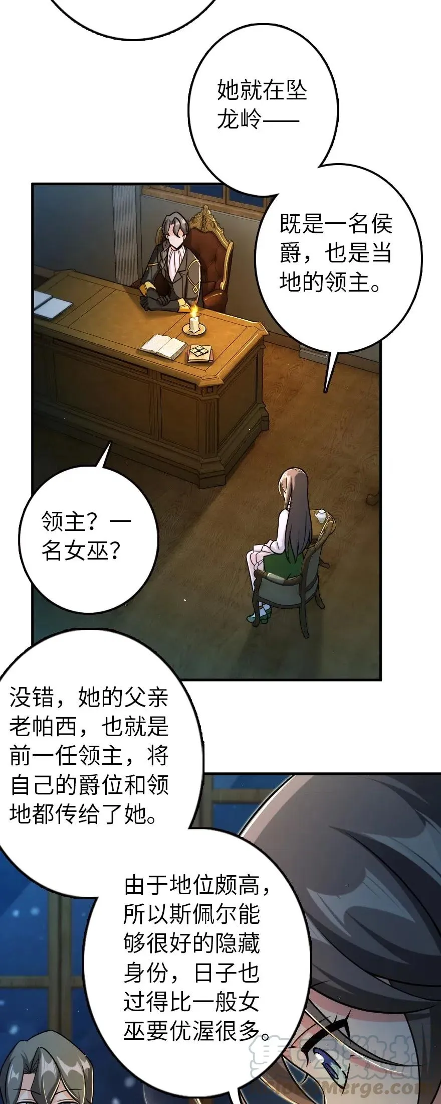 249 这才是最重要的 第3页