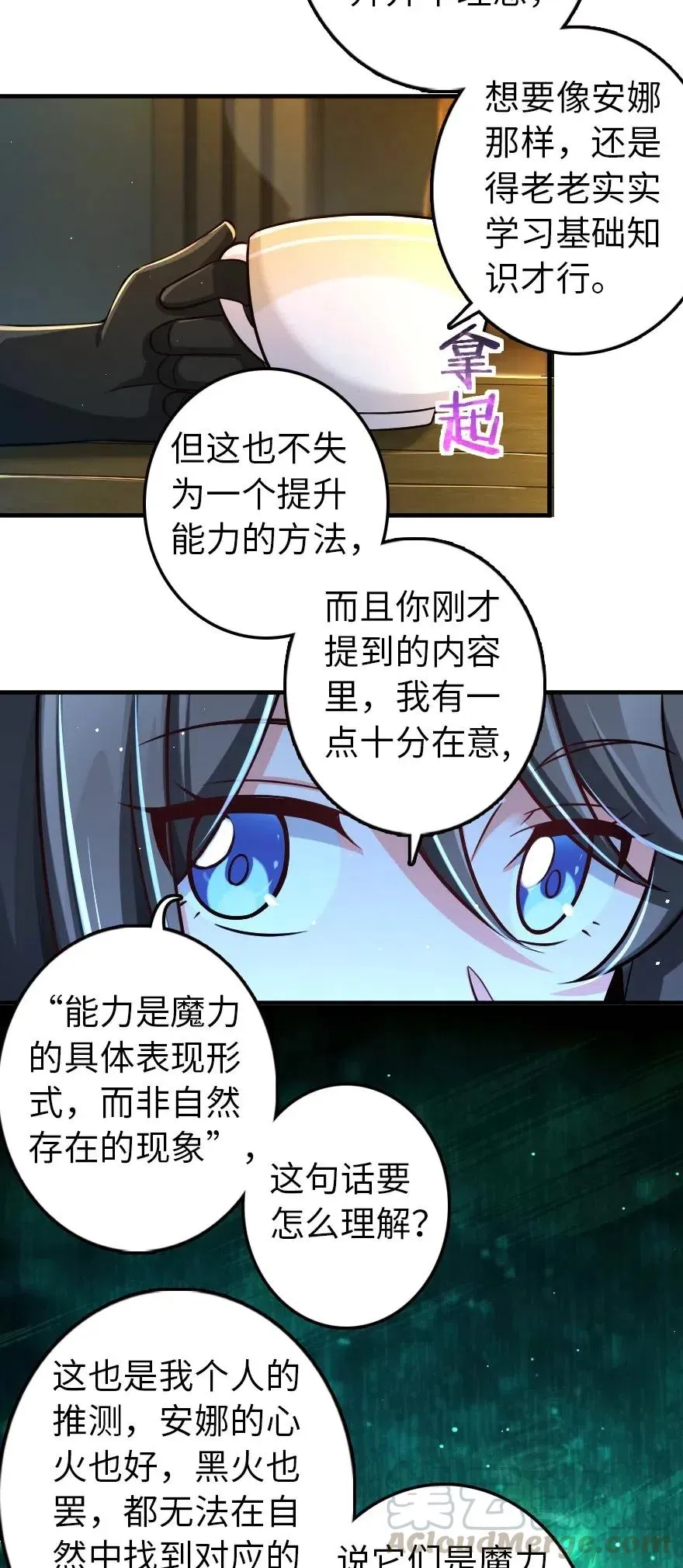 249 这才是最重要的 第7页