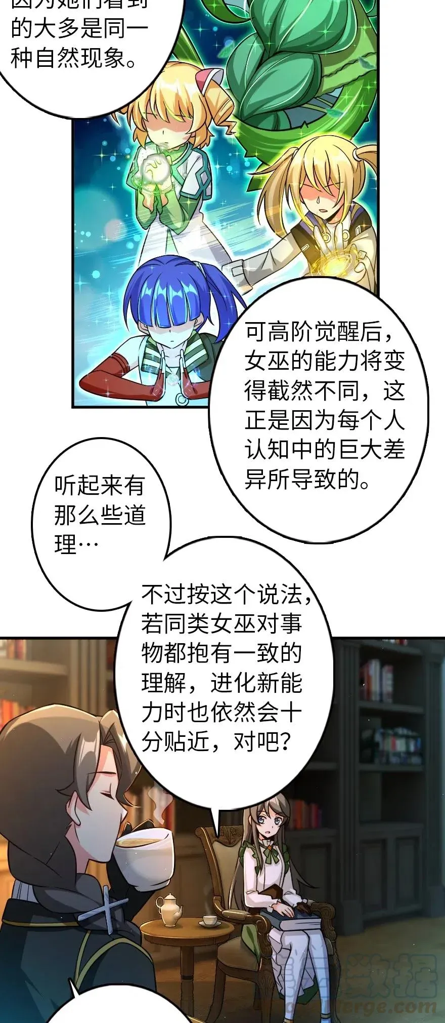 249 这才是最重要的 第9页