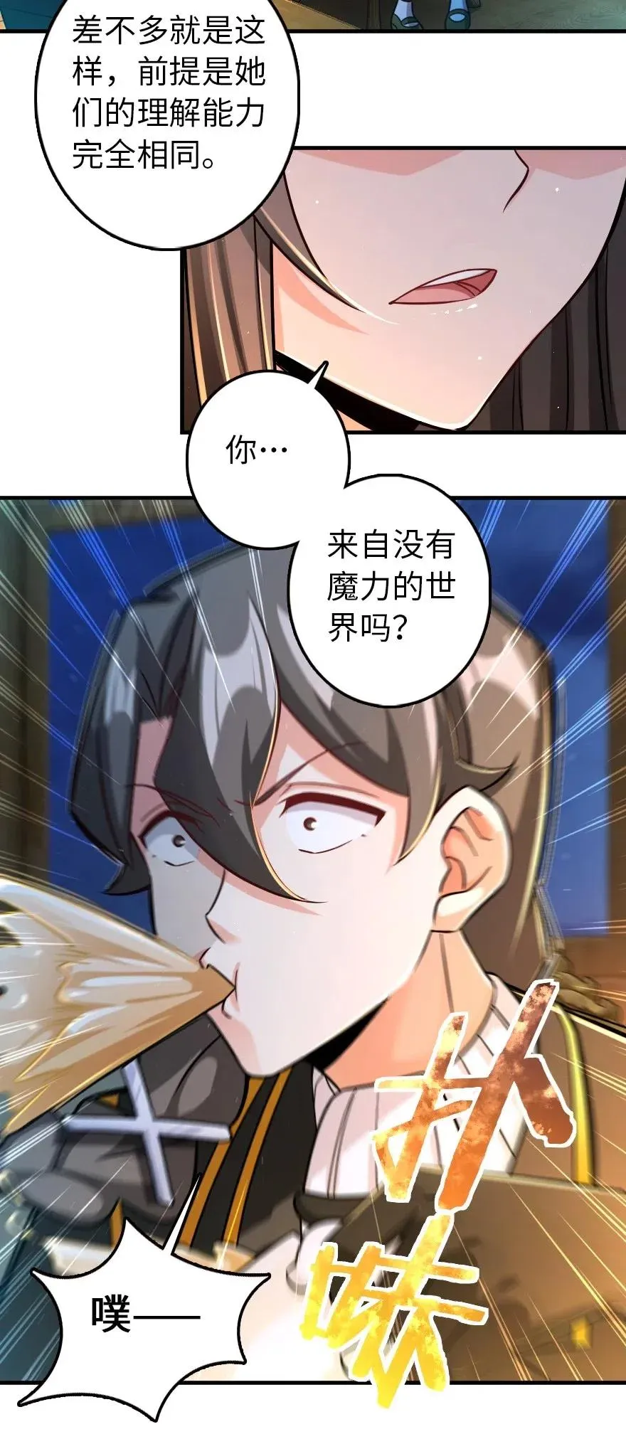 249 这才是最重要的 第10页
