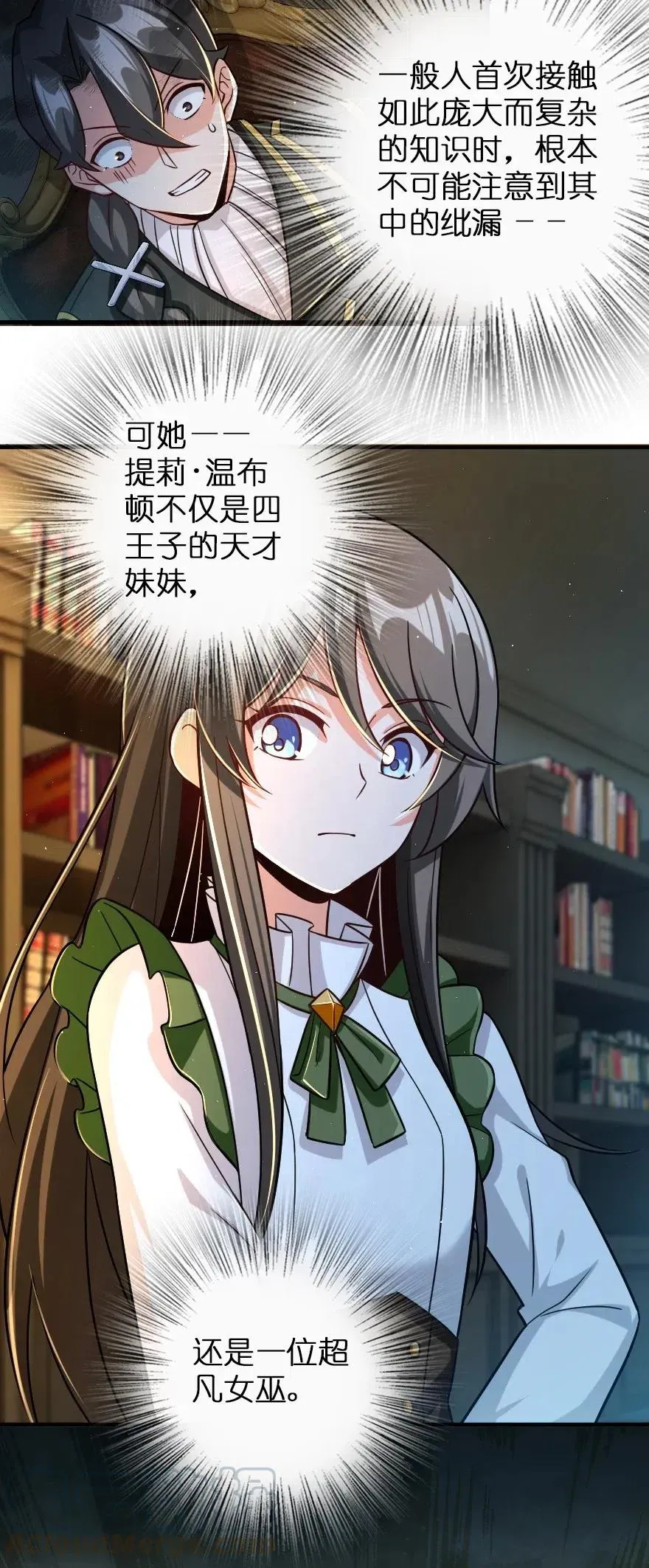 249 这才是最重要的 第13页