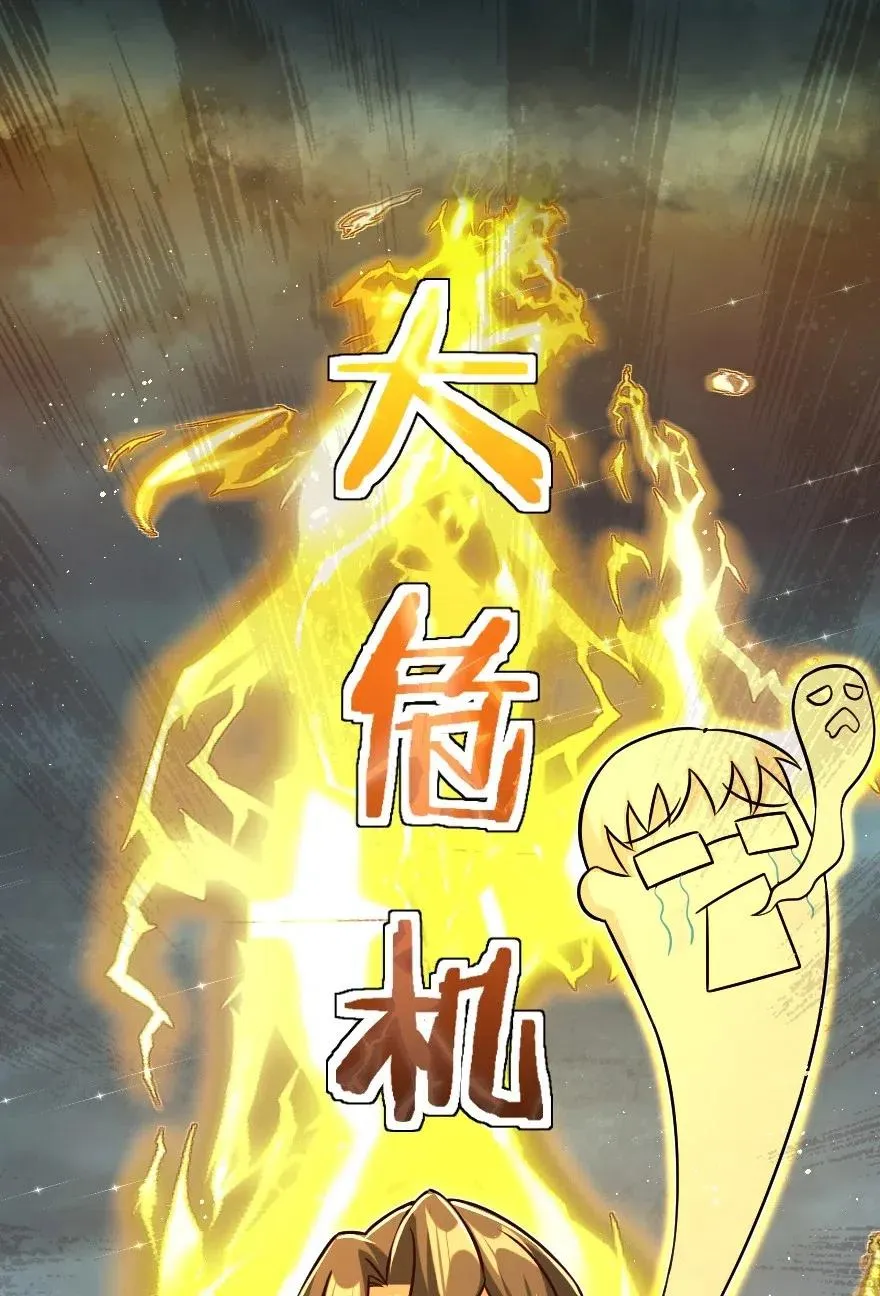249 这才是最重要的 第14页