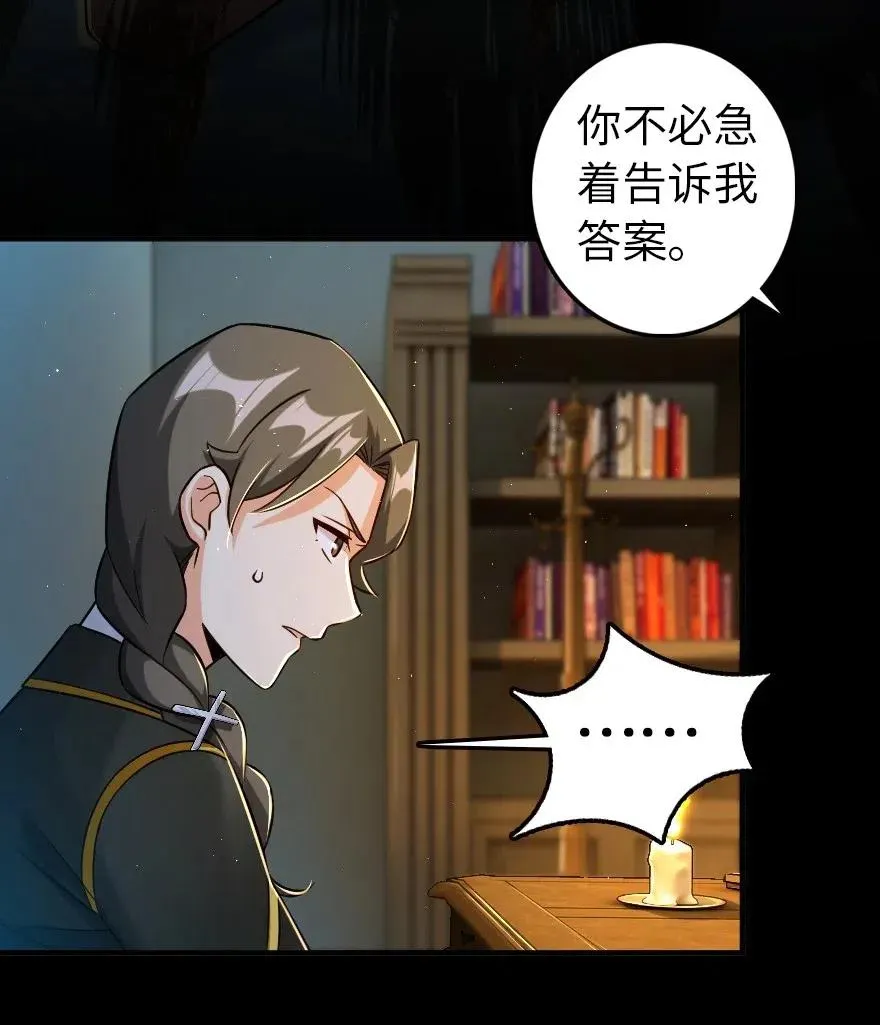 249 这才是最重要的 第16页