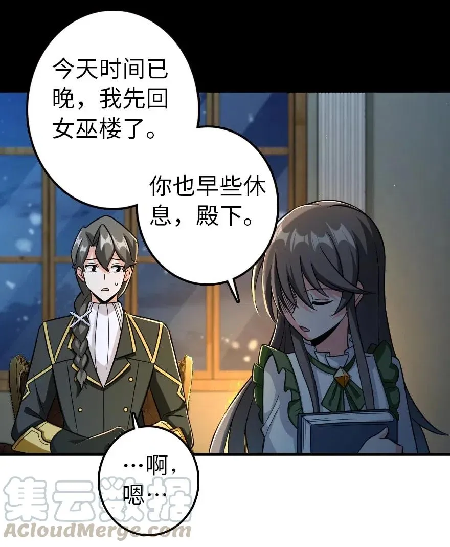 249 这才是最重要的 第17页
