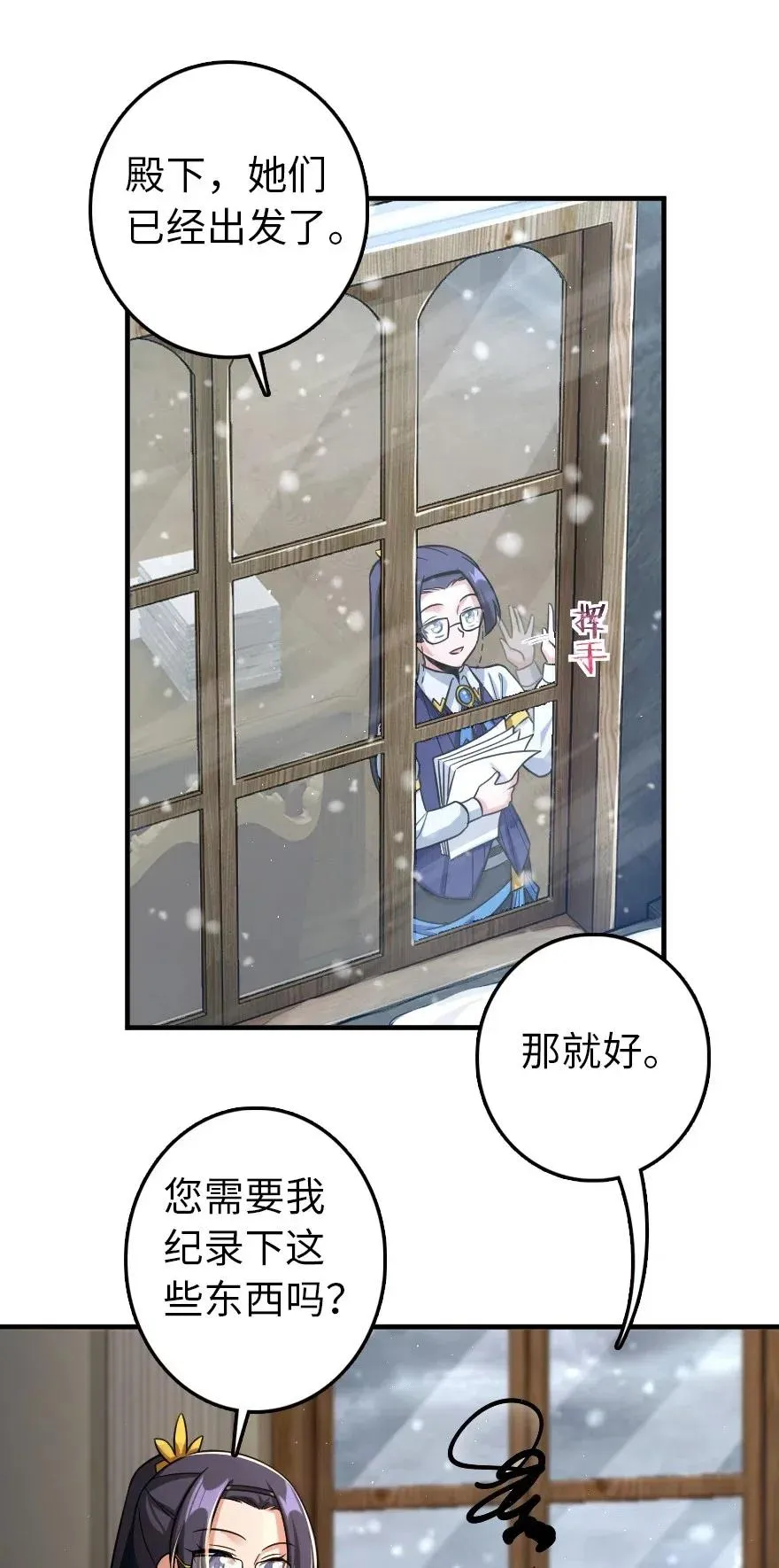 249 这才是最重要的 第34页