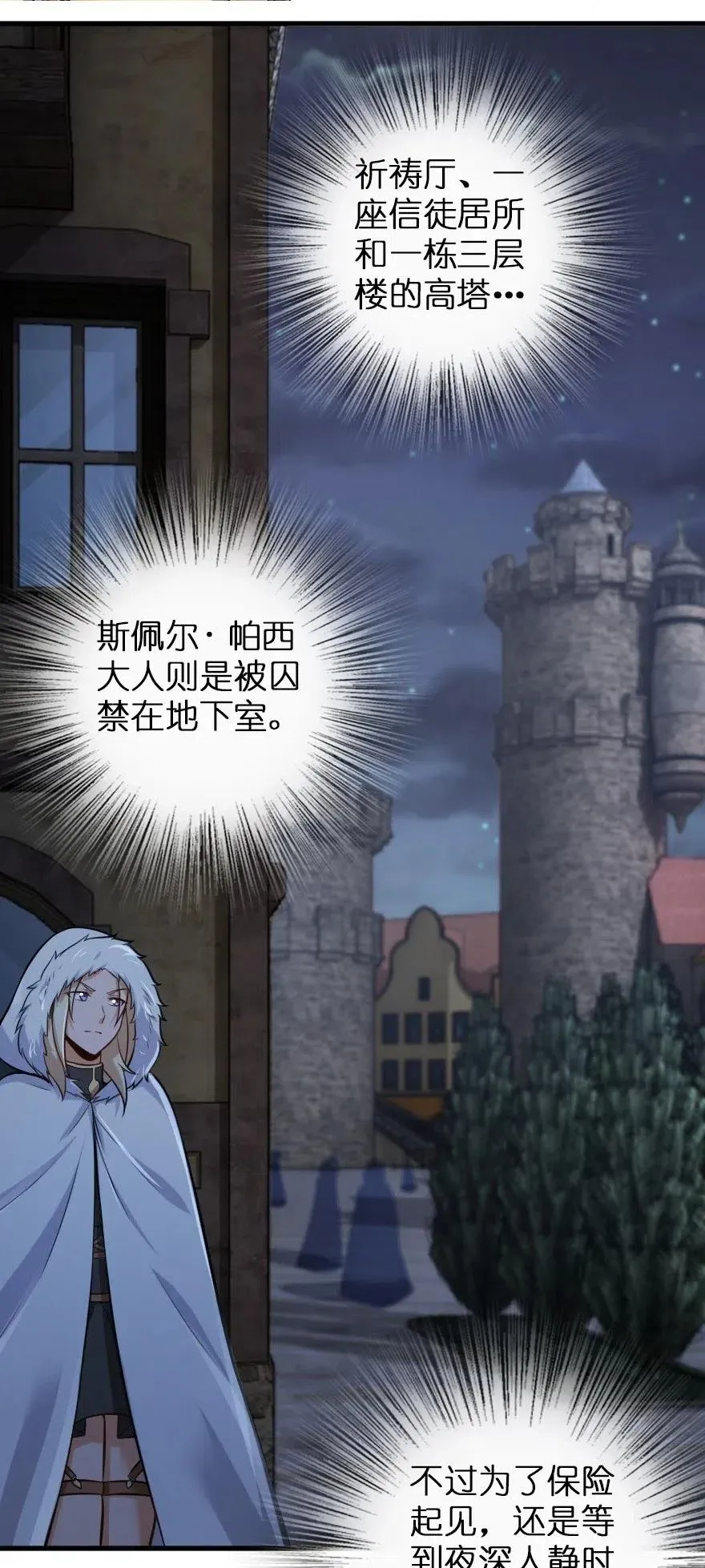 252 “银鞭” 第2页