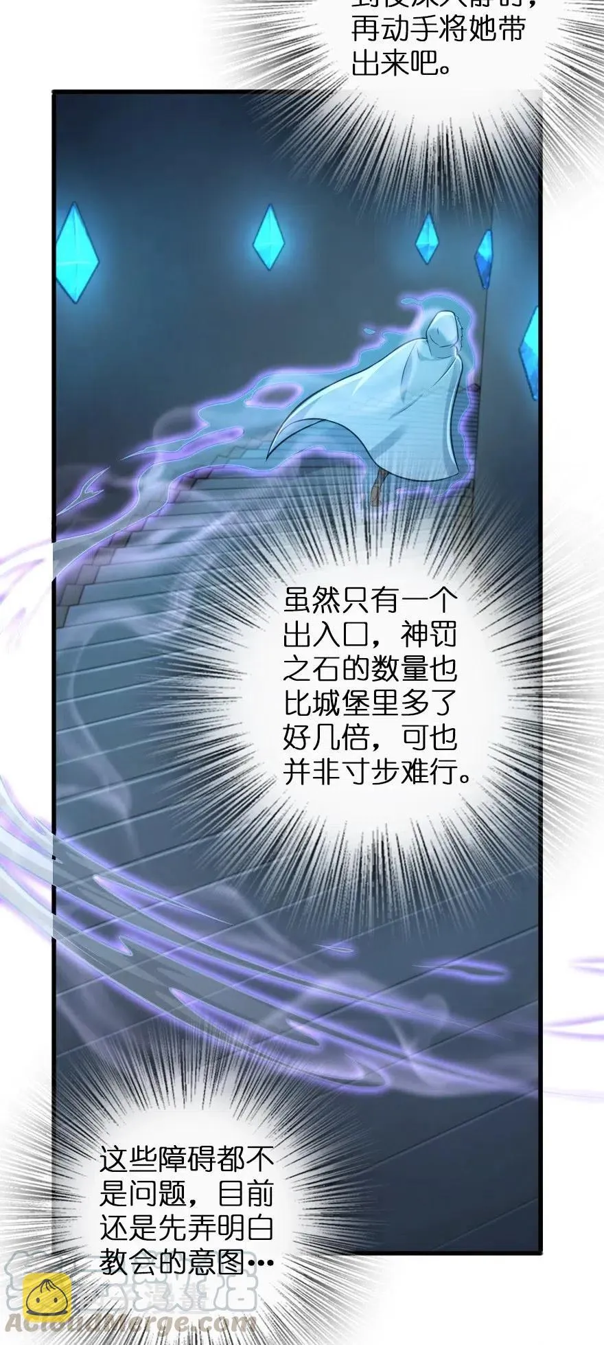 252 “银鞭” 第3页
