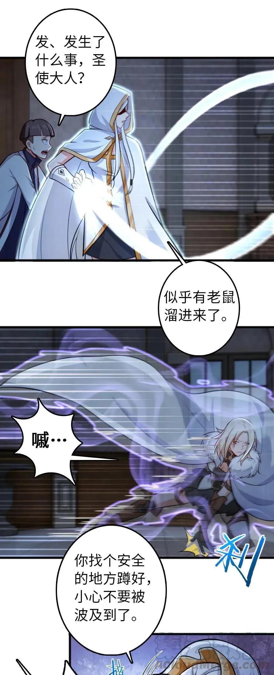 252 “银鞭” 第11页