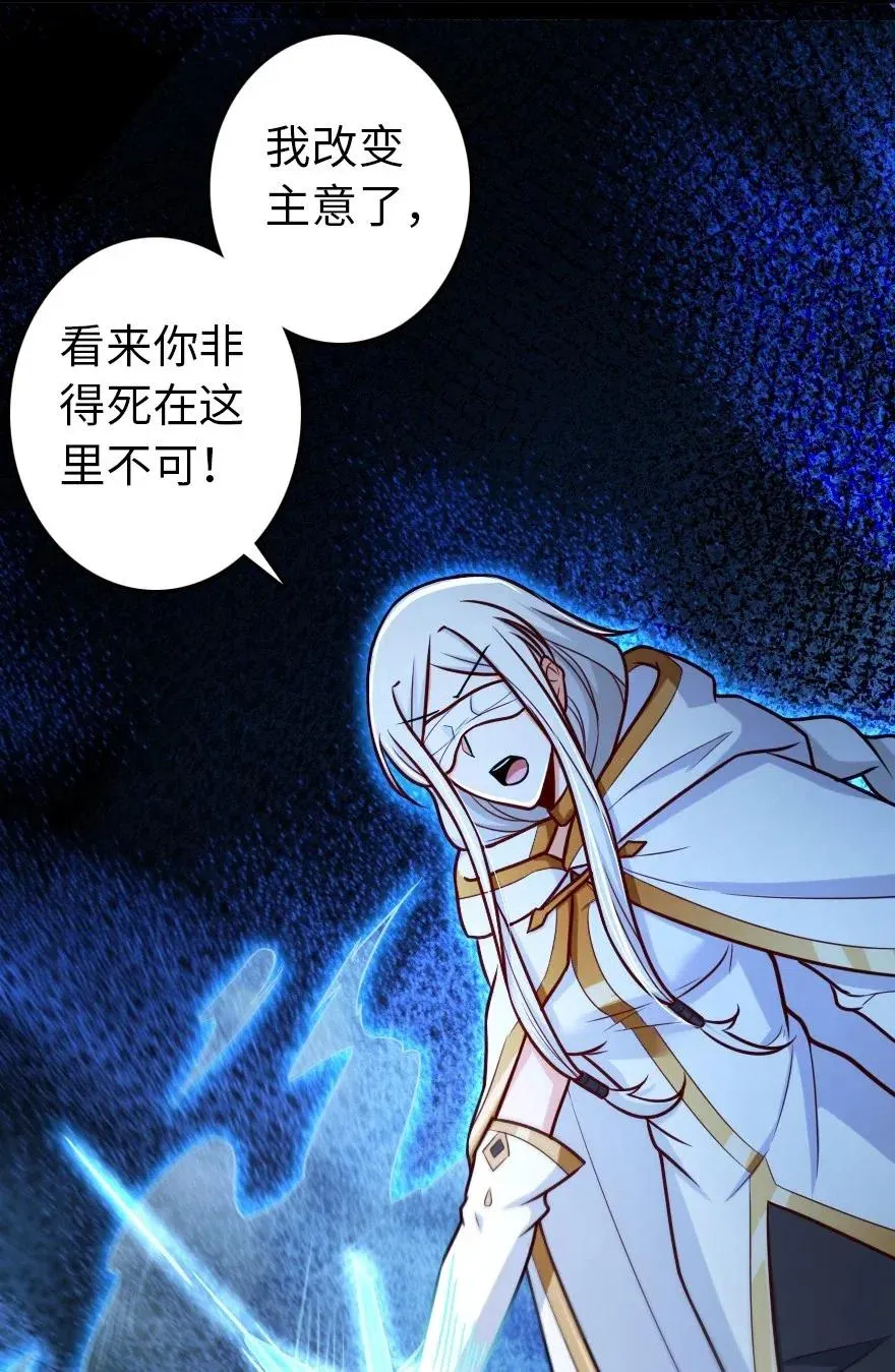 252 “银鞭” 第22页