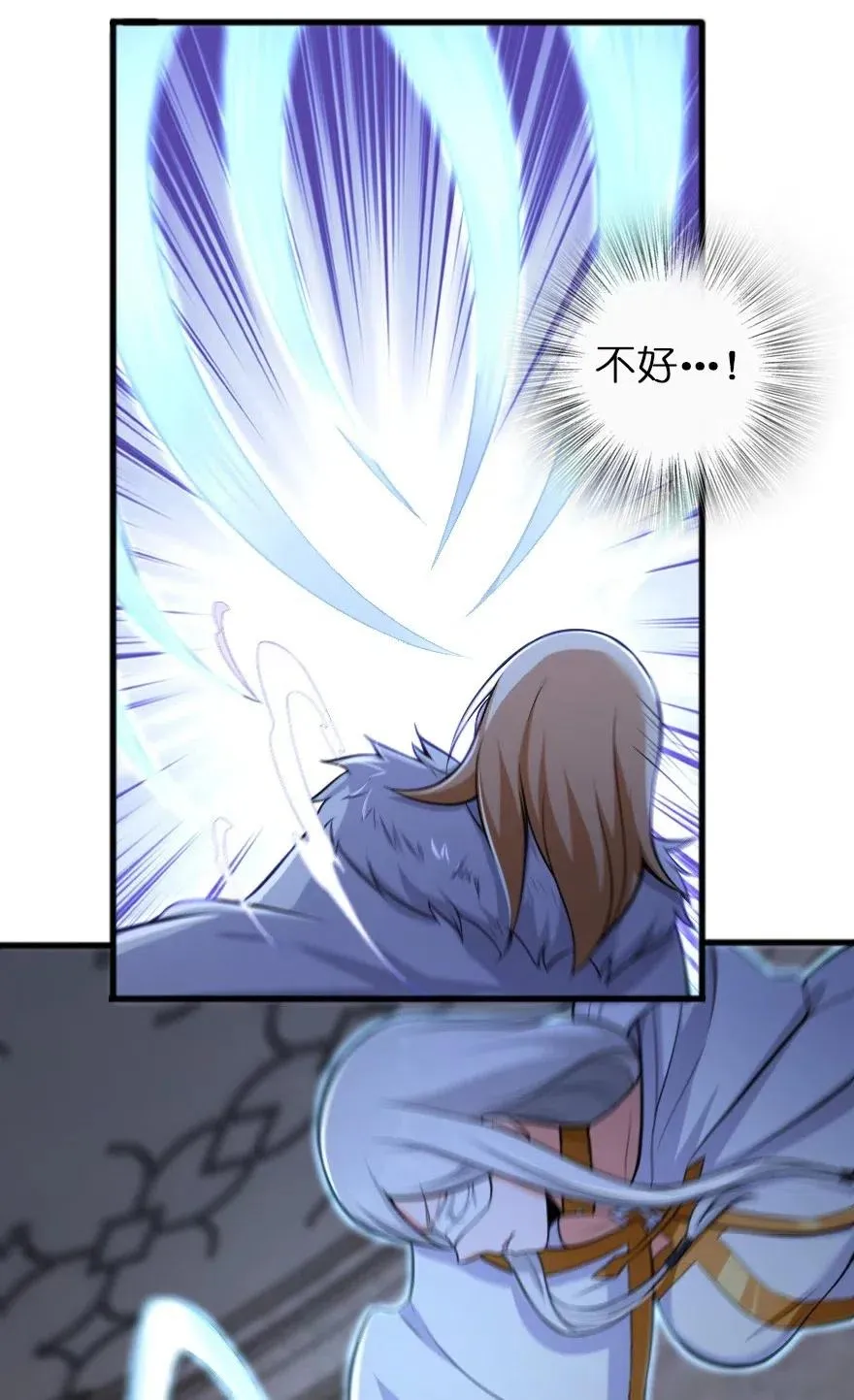 252 “银鞭” 第26页