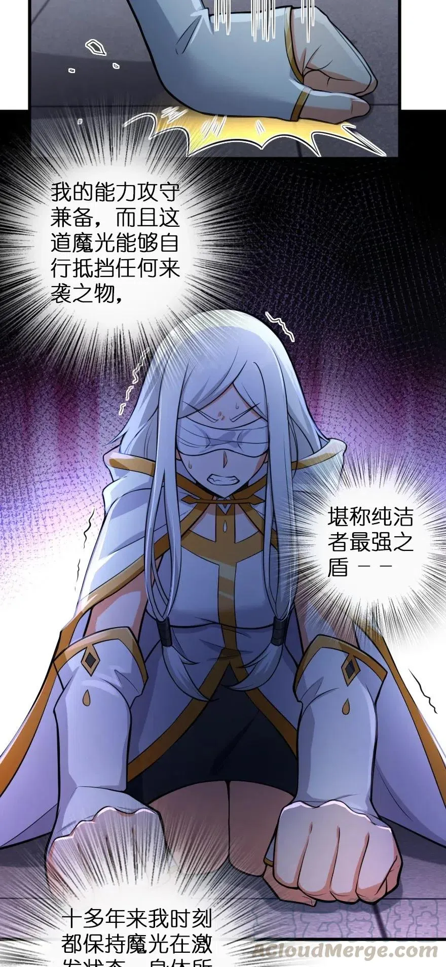 252 “银鞭” 第33页