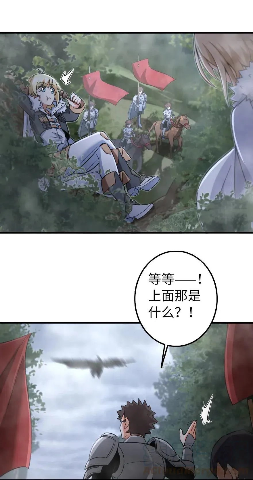 254 我不后悔变成利刃 第21页