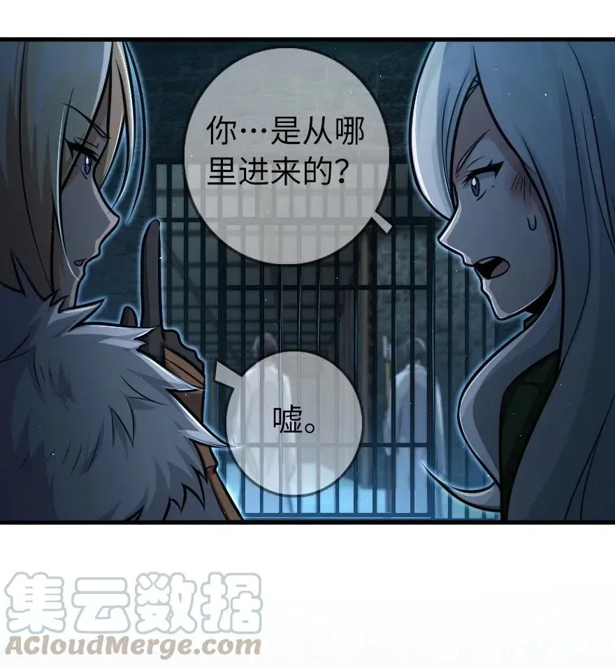 253 我的同伴 第5页