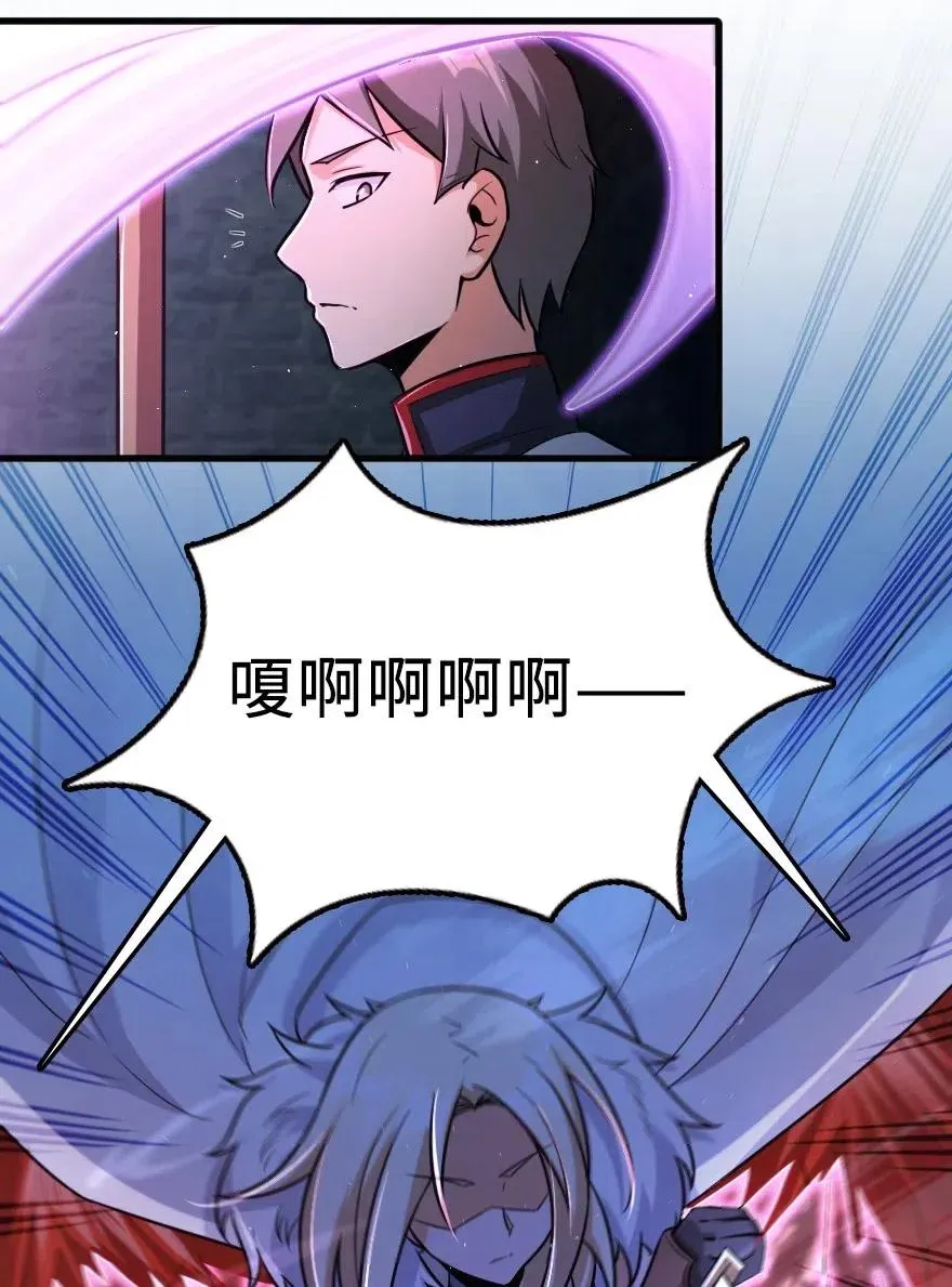 253 我的同伴 第6页