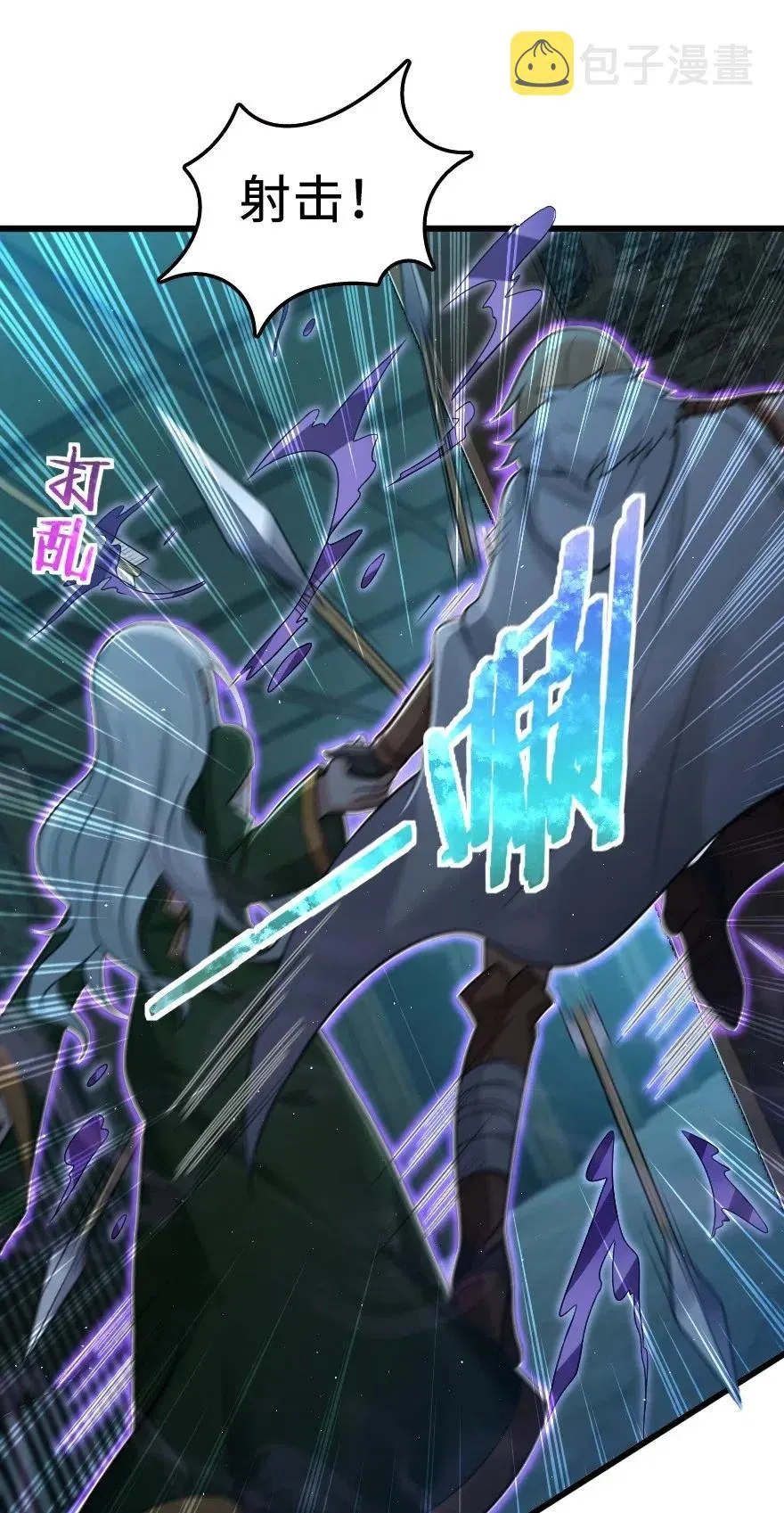 253 我的同伴 第24页