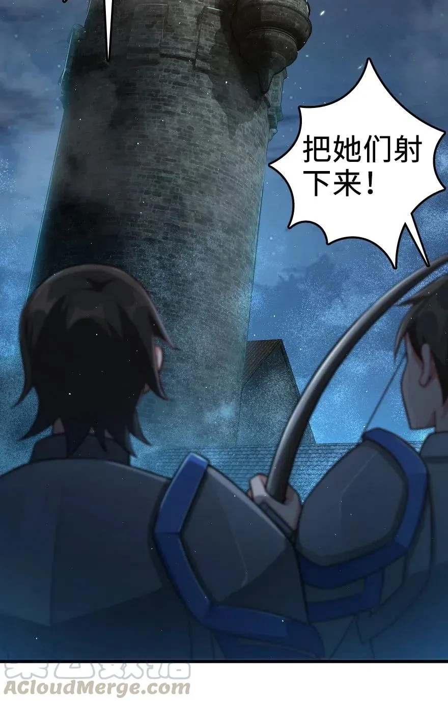 253 我的同伴 第35页