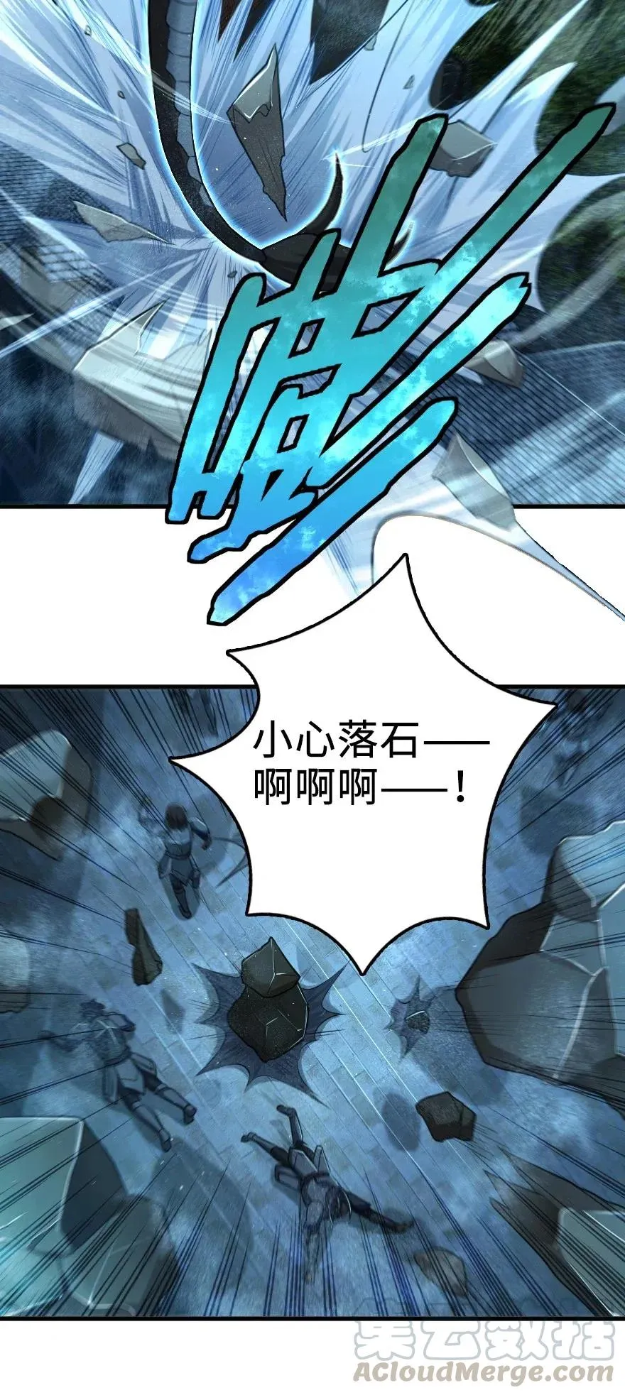 253 我的同伴 第37页